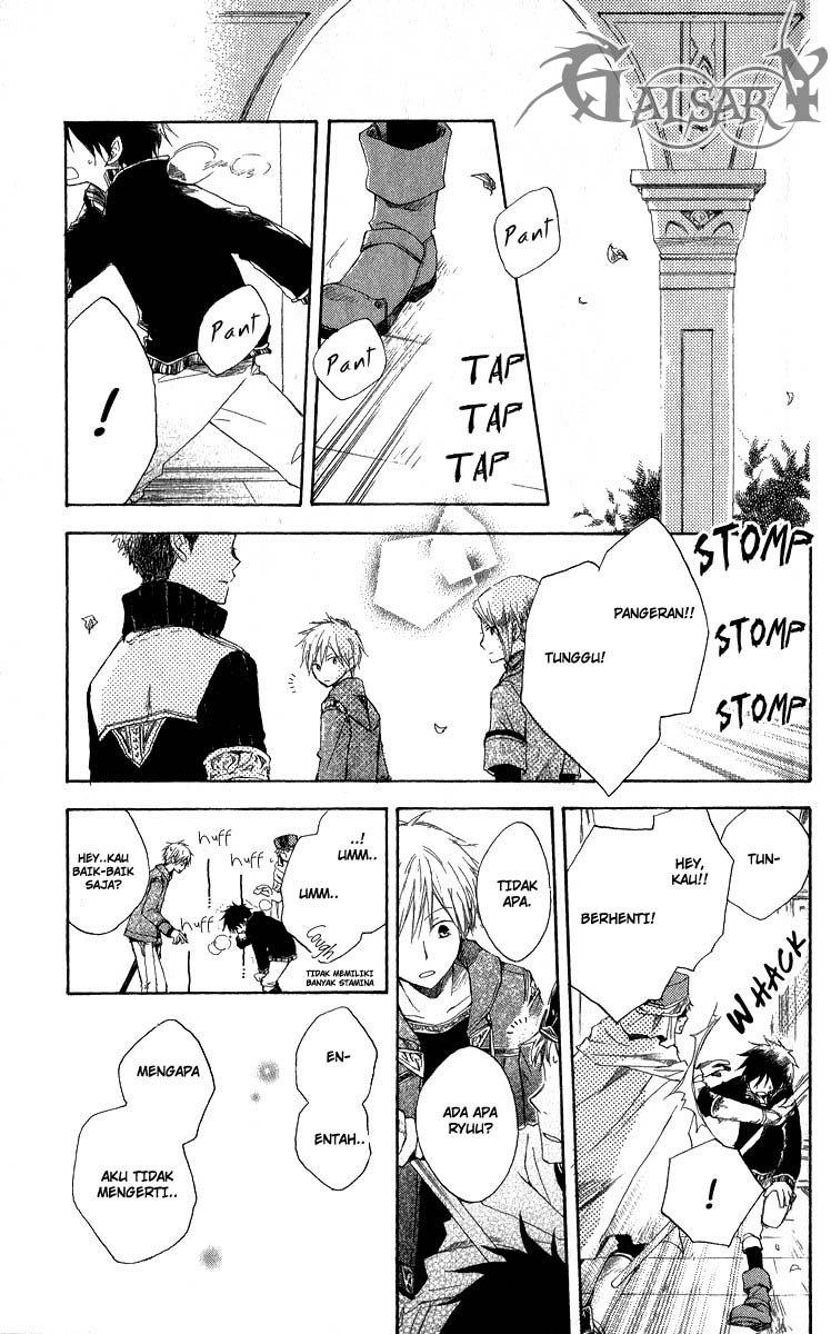 Akagami no Shirayuki-hime Chapter 5 - halaman 30
