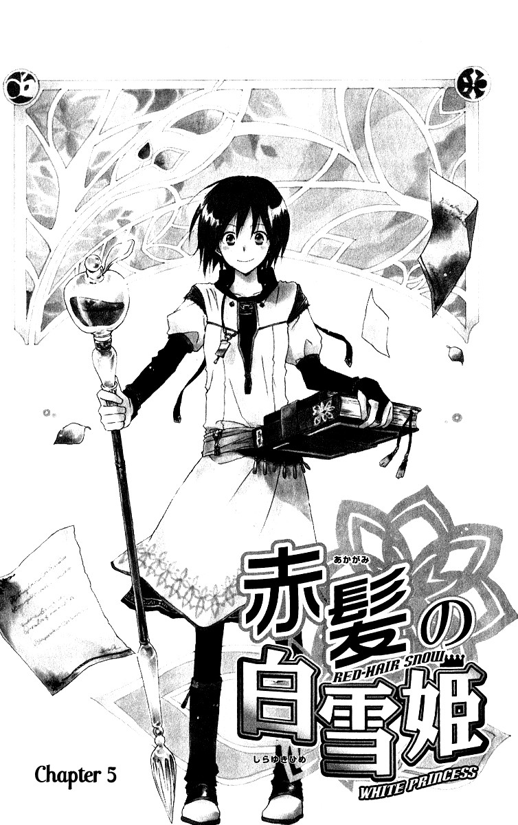 Akagami no Shirayuki-hime Chapter 5 - halaman 5