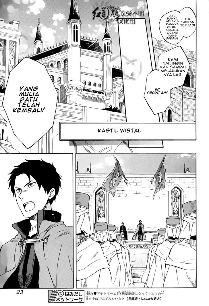 Akagami no Shirayuki-hime Chapter 50 - halaman 10