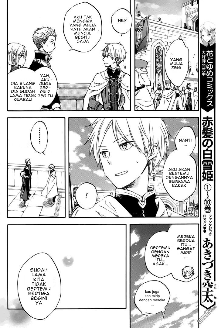 Akagami no Shirayuki-hime Chapter 50 - halaman 13