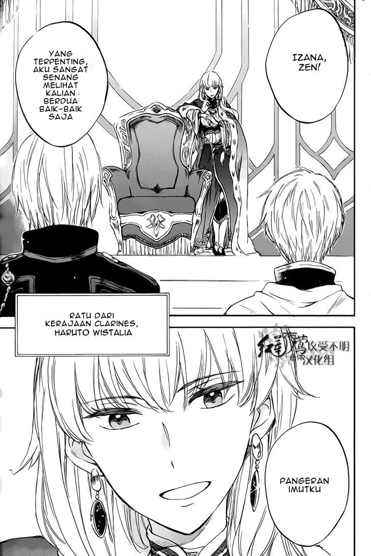 Akagami no Shirayuki-hime Chapter 50 - halaman 14