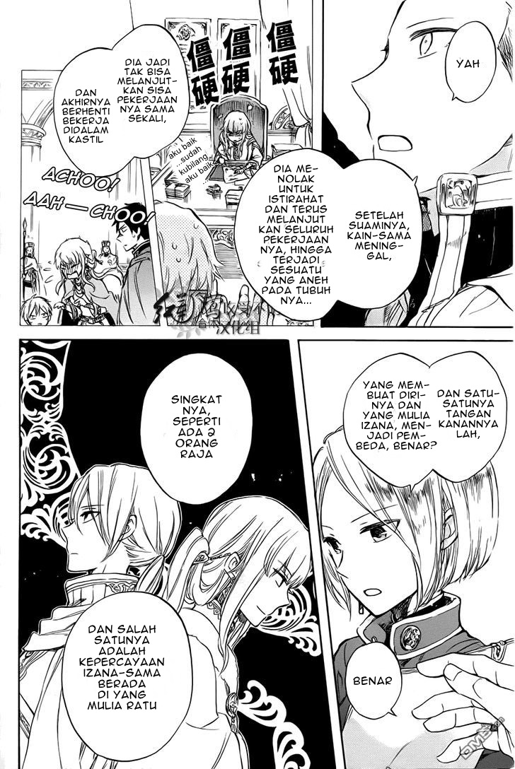 Akagami no Shirayuki-hime Chapter 50 - halaman 17