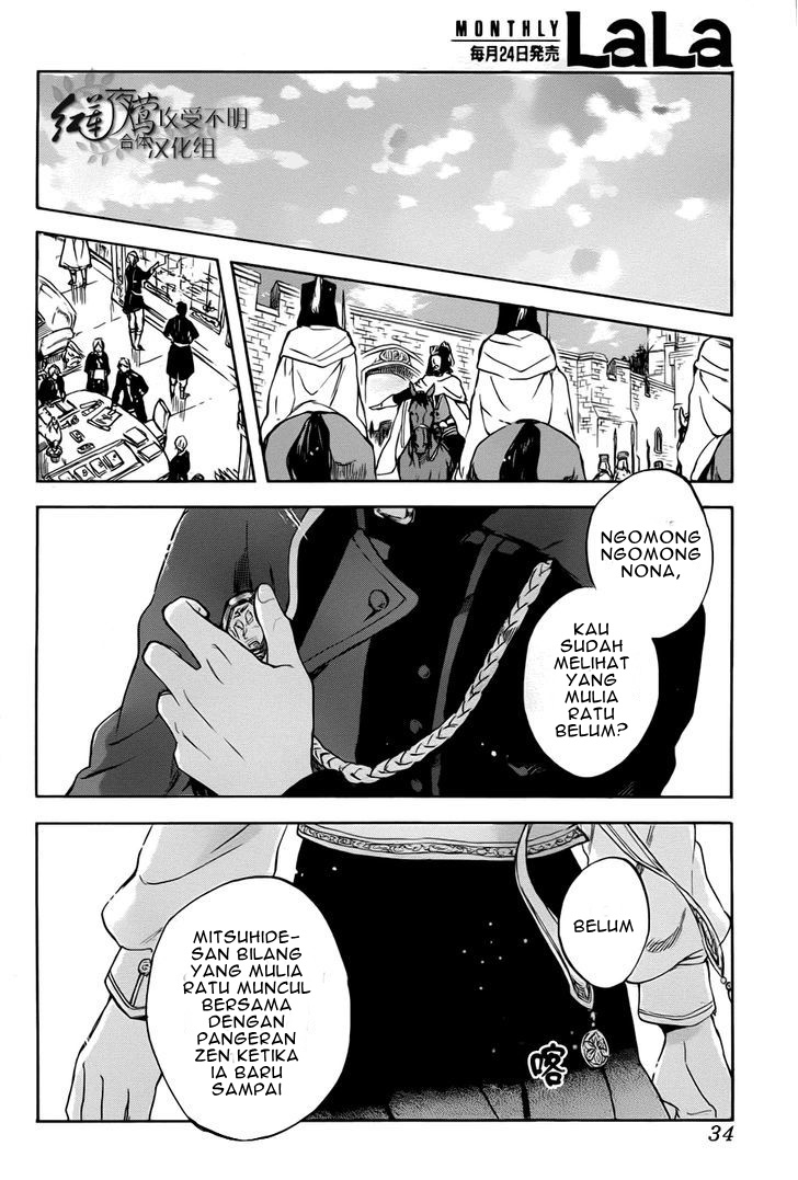 Akagami no Shirayuki-hime Chapter 50 - halaman 21