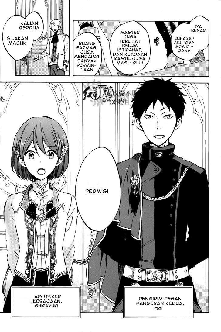 Akagami no Shirayuki-hime Chapter 50 - halaman 22