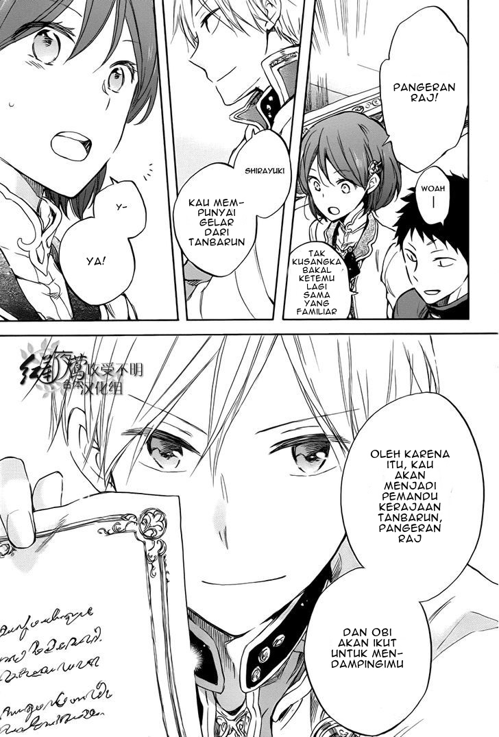 Akagami no Shirayuki-hime Chapter 50 - halaman 24