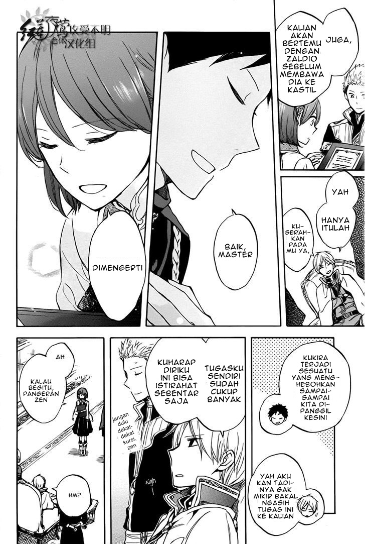 Akagami no Shirayuki-hime Chapter 50 - halaman 25