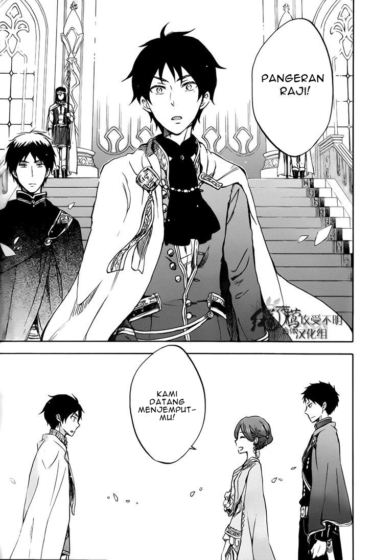 Akagami no Shirayuki-hime Chapter 50 - halaman 30