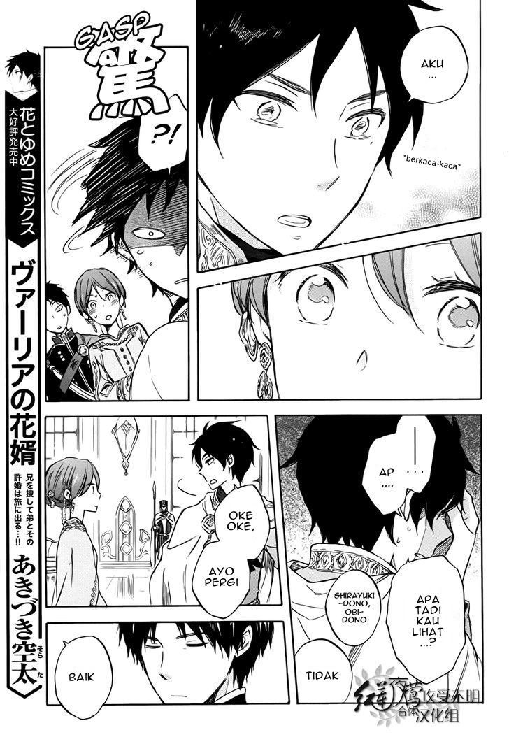 Akagami no Shirayuki-hime Chapter 50 - halaman 32