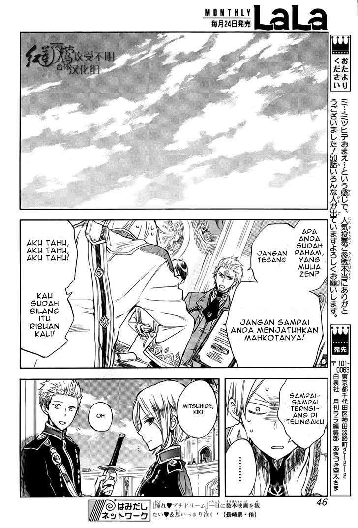 Akagami no Shirayuki-hime Chapter 50 - halaman 33