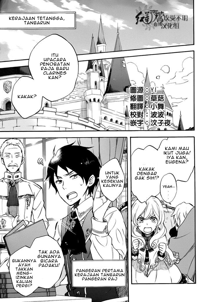 Akagami no Shirayuki-hime Chapter 50 - halaman 5