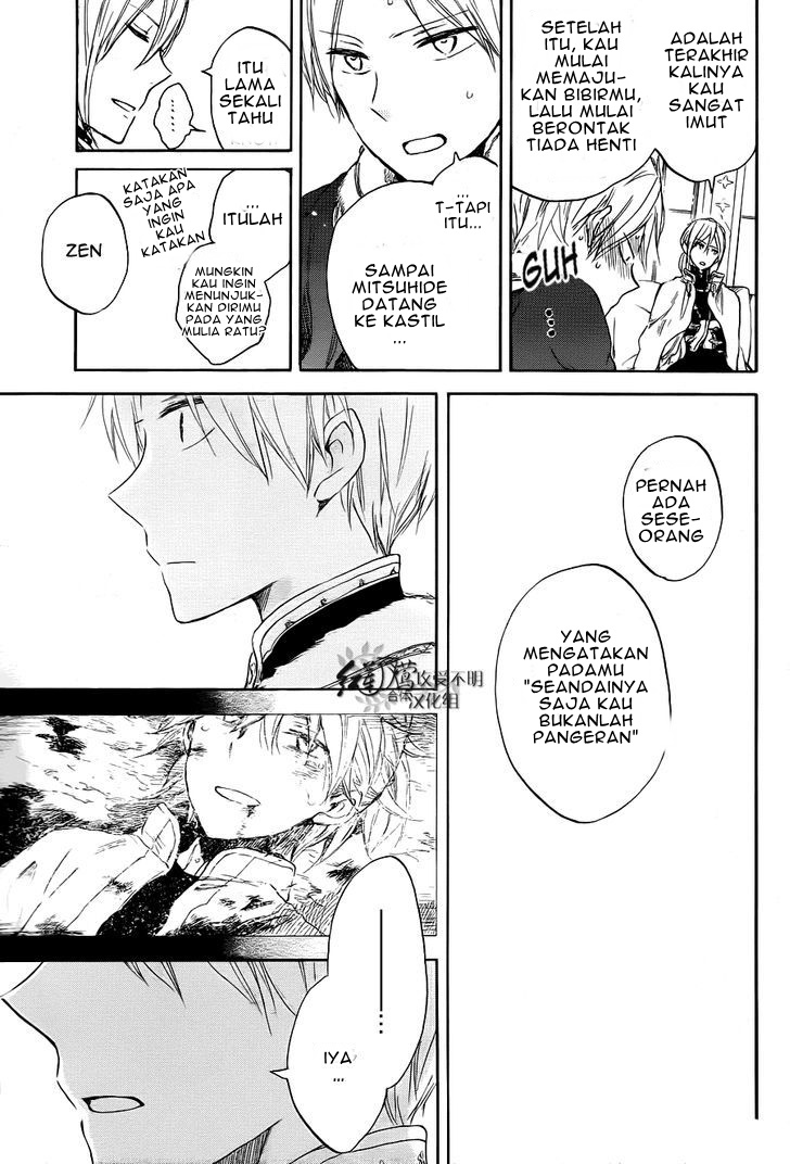 Akagami no Shirayuki-hime Chapter 51 - halaman 12