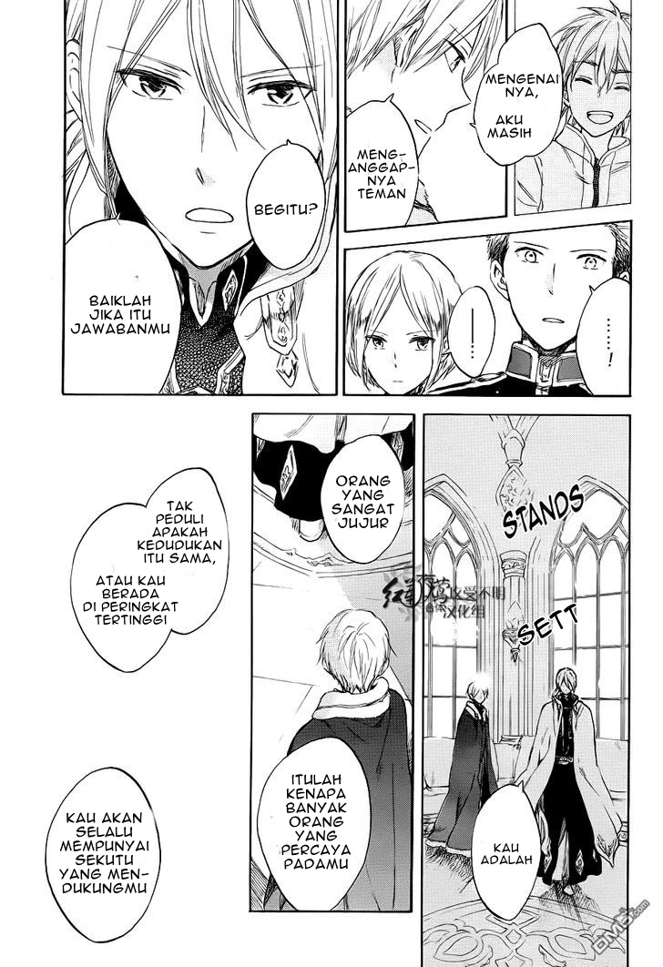 Akagami no Shirayuki-hime Chapter 51 - halaman 14