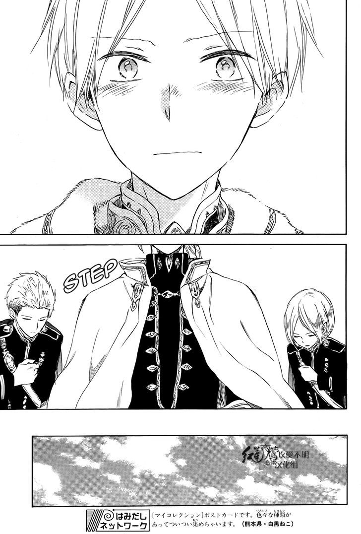 Akagami no Shirayuki-hime Chapter 51 - halaman 16