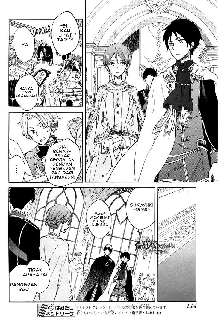 Akagami no Shirayuki-hime Chapter 51 - halaman 17
