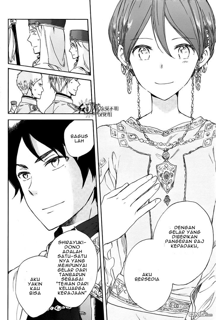 Akagami no Shirayuki-hime Chapter 51 - halaman 19