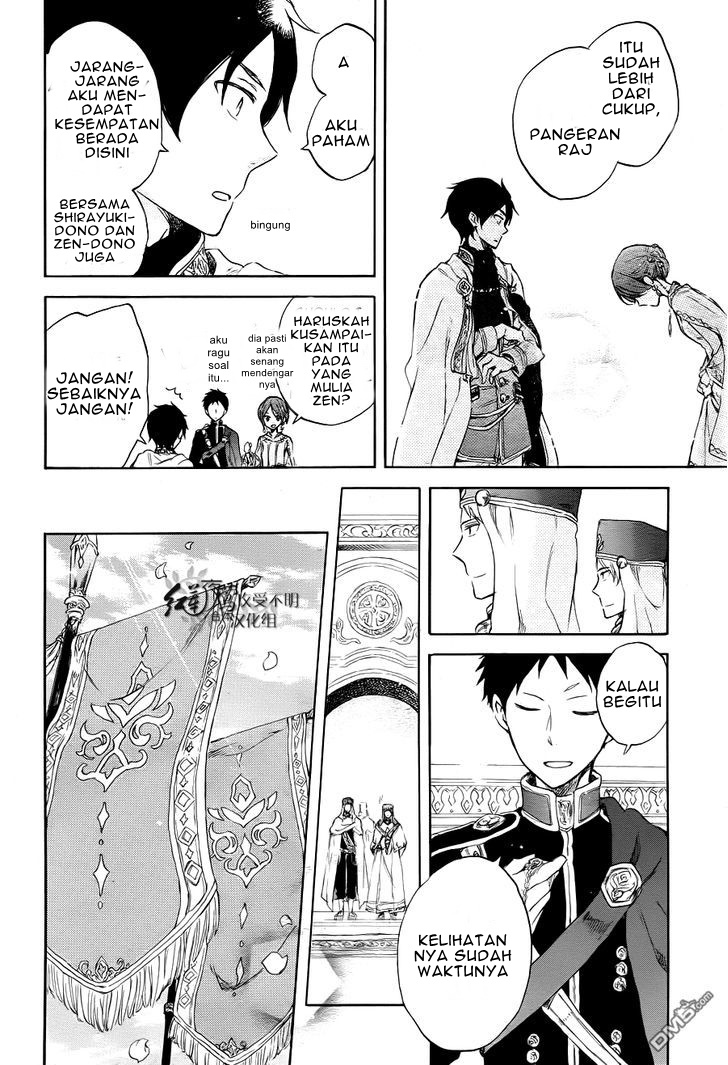 Akagami no Shirayuki-hime Chapter 51 - halaman 23