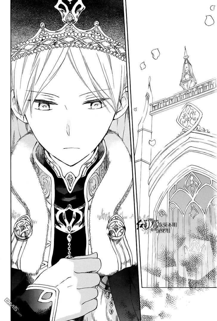 Akagami no Shirayuki-hime Chapter 51 - halaman 25