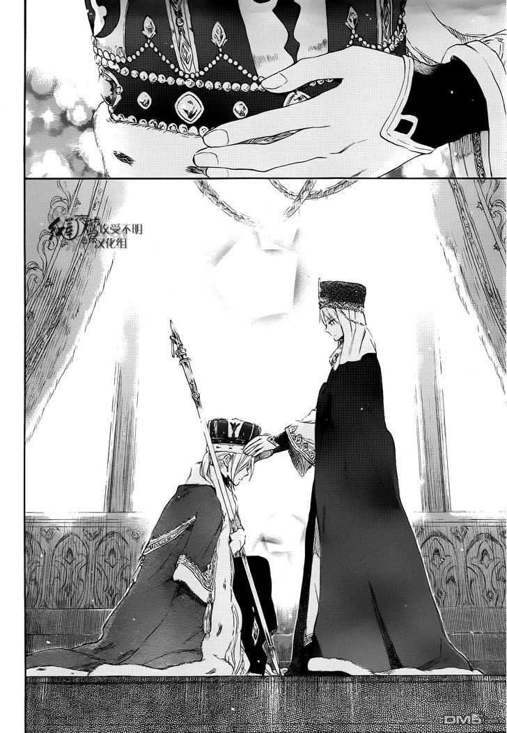 Akagami no Shirayuki-hime Chapter 51 - halaman 29