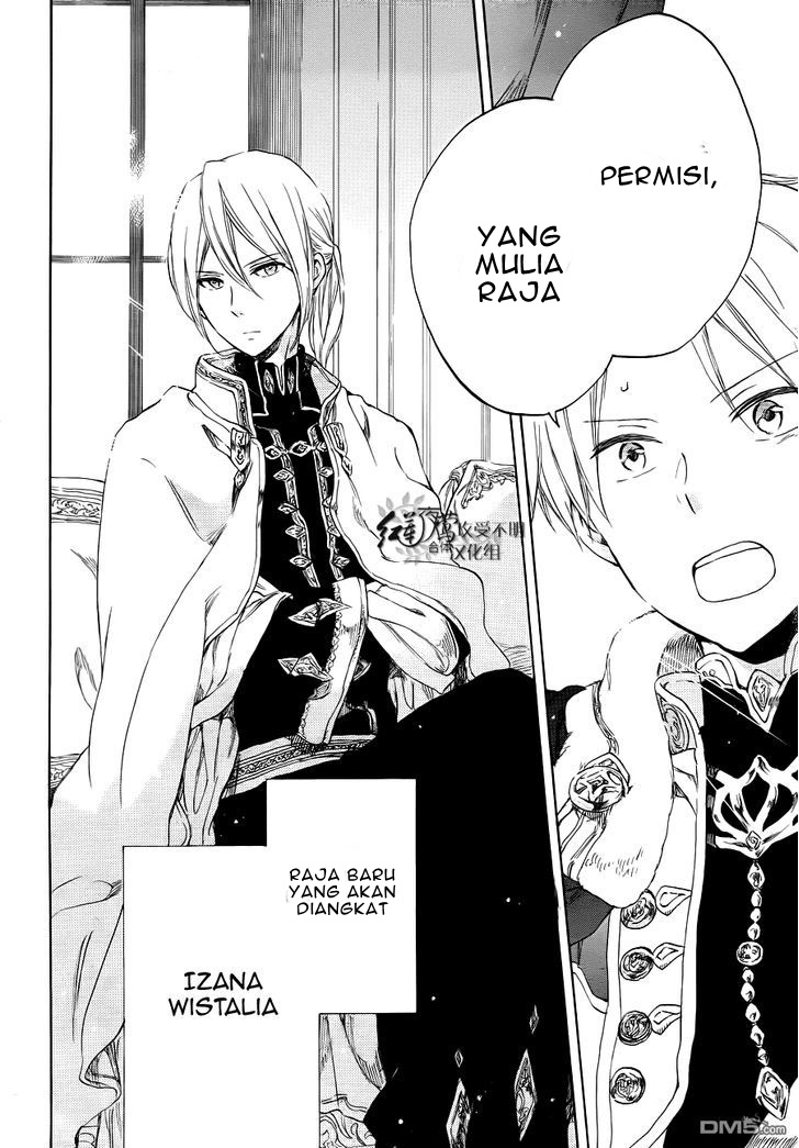 Akagami no Shirayuki-hime Chapter 51 - halaman 5