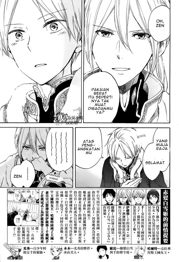 Akagami no Shirayuki-hime Chapter 51 - halaman 6
