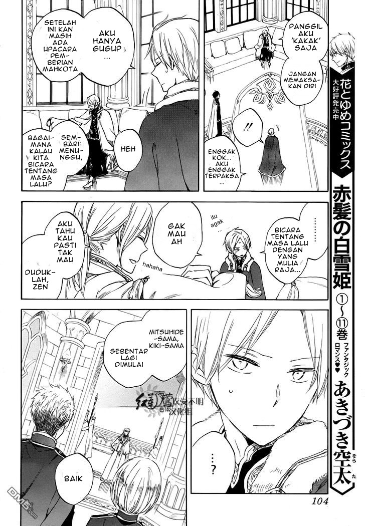 Akagami no Shirayuki-hime Chapter 51 - halaman 7