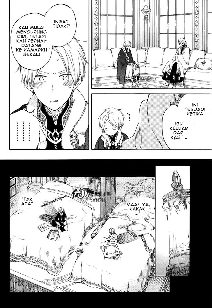Akagami no Shirayuki-hime Chapter 51 - halaman 9