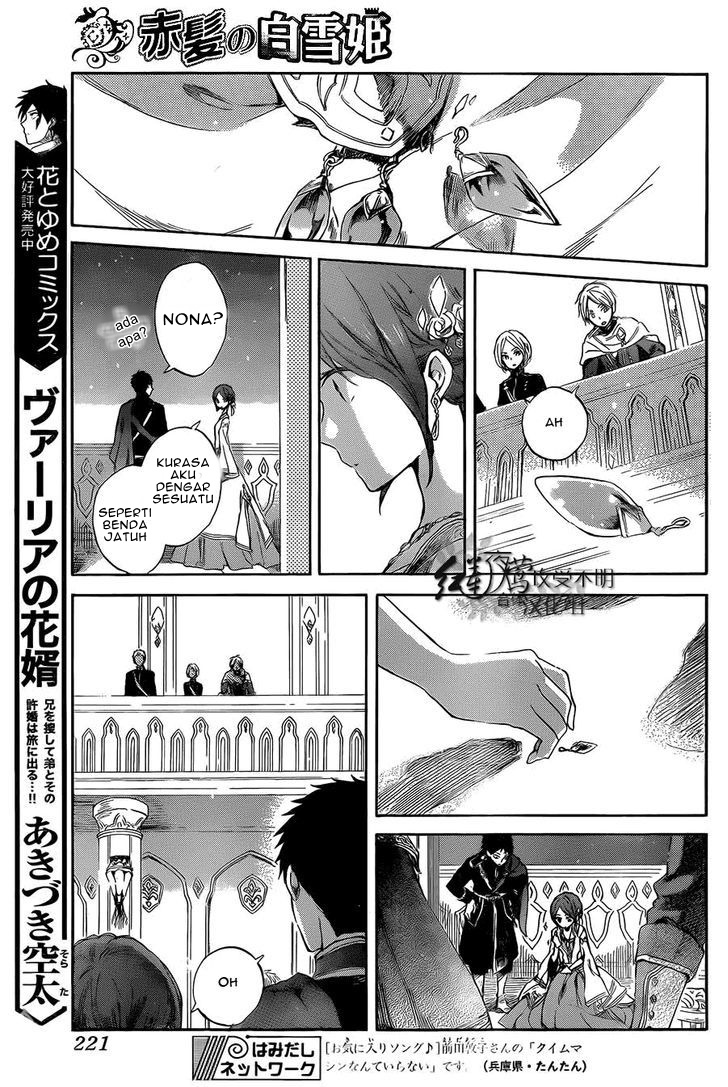 Akagami no Shirayuki-hime Chapter 52 - halaman 11