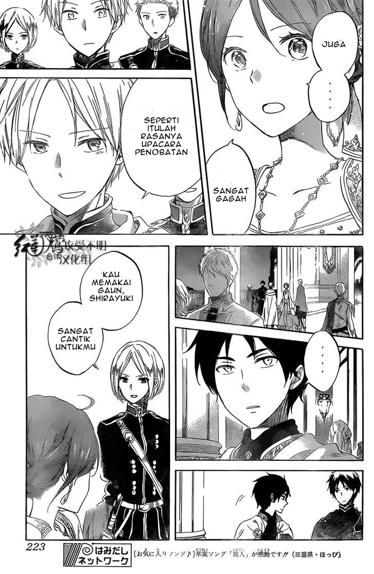 Akagami no Shirayuki-hime Chapter 52 - halaman 13