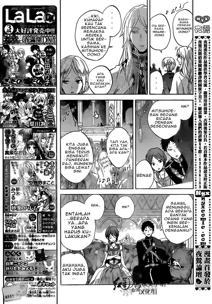 Akagami no Shirayuki-hime Chapter 52 - halaman 17