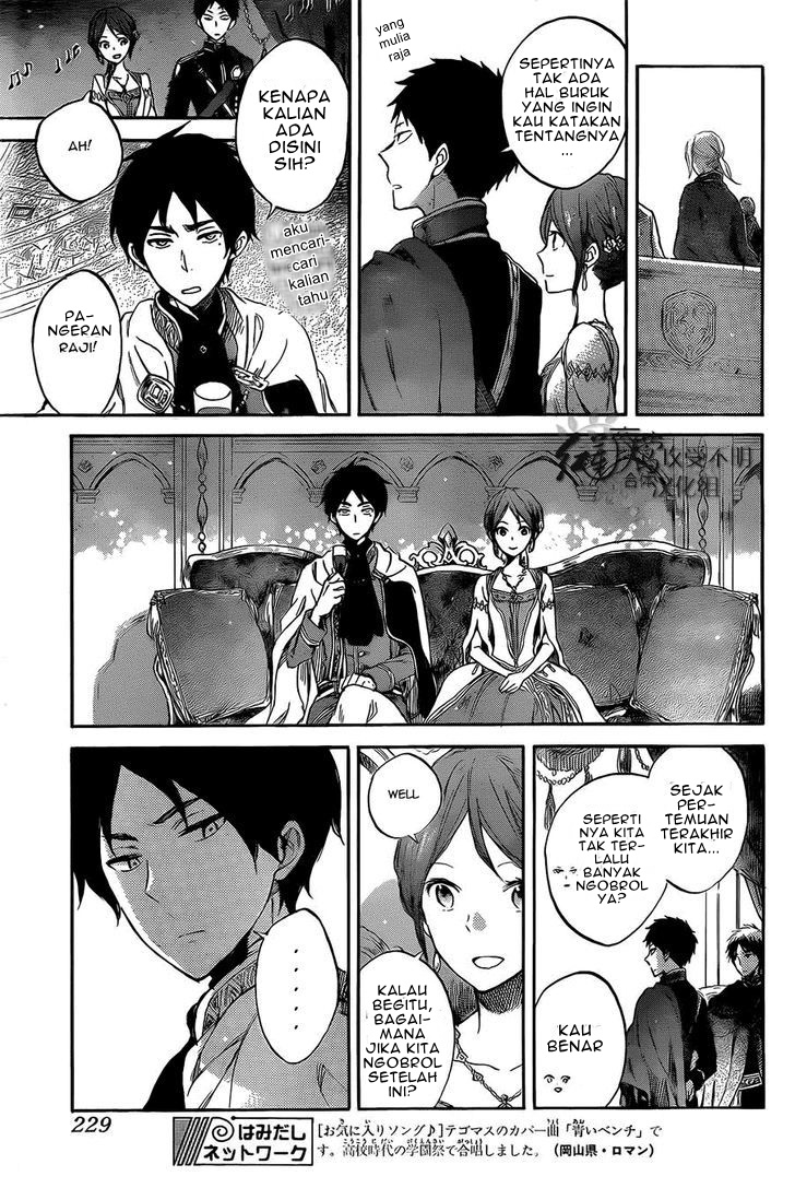 Akagami no Shirayuki-hime Chapter 52 - halaman 19