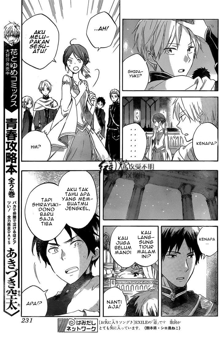 Akagami no Shirayuki-hime Chapter 52 - halaman 21