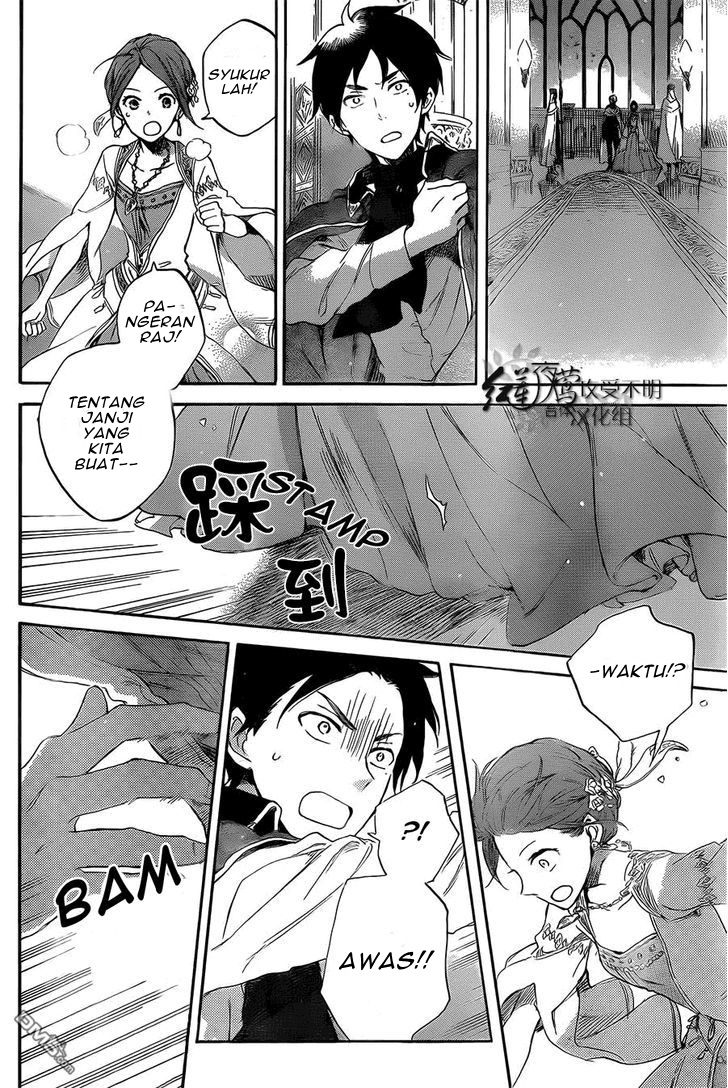 Akagami no Shirayuki-hime Chapter 52 - halaman 22
