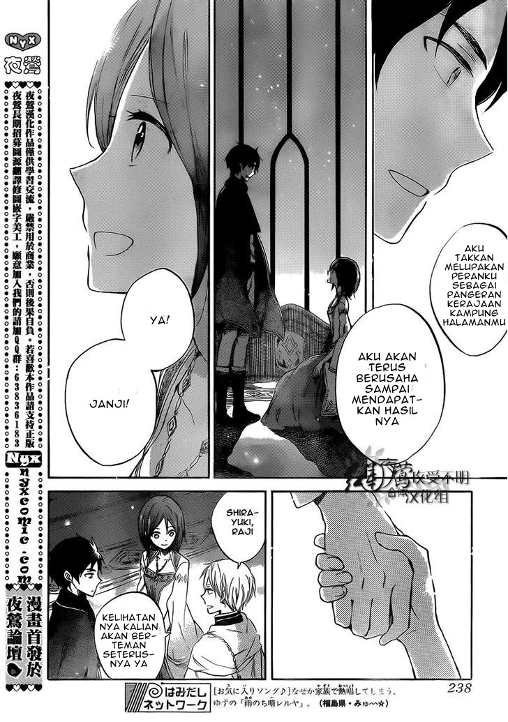 Akagami no Shirayuki-hime Chapter 52 - halaman 28
