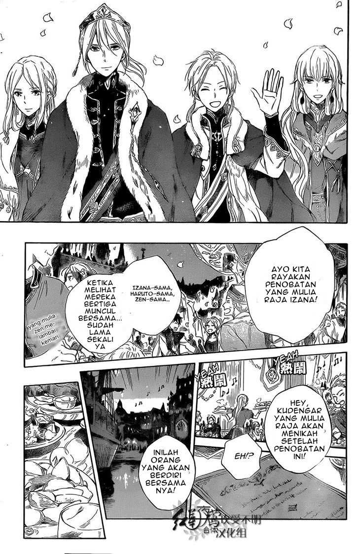 Akagami no Shirayuki-hime Chapter 52 - halaman 7