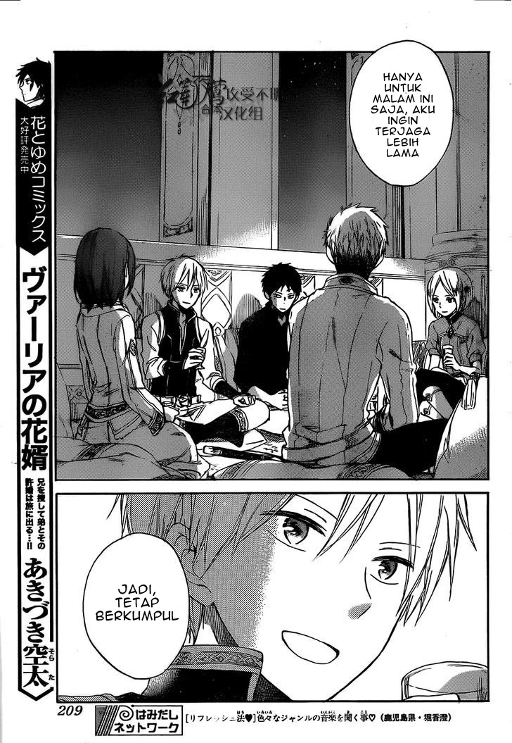 Akagami no Shirayuki-hime Chapter 53 - halaman 11