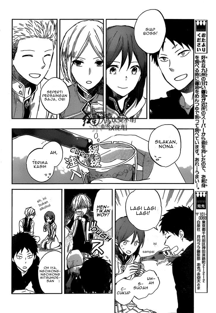 Akagami no Shirayuki-hime Chapter 53 - halaman 12