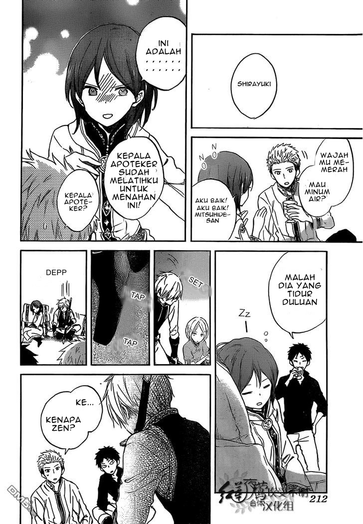 Akagami no Shirayuki-hime Chapter 53 - halaman 14