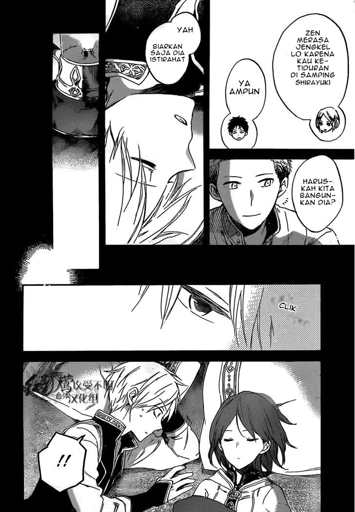 Akagami no Shirayuki-hime Chapter 53 - halaman 18