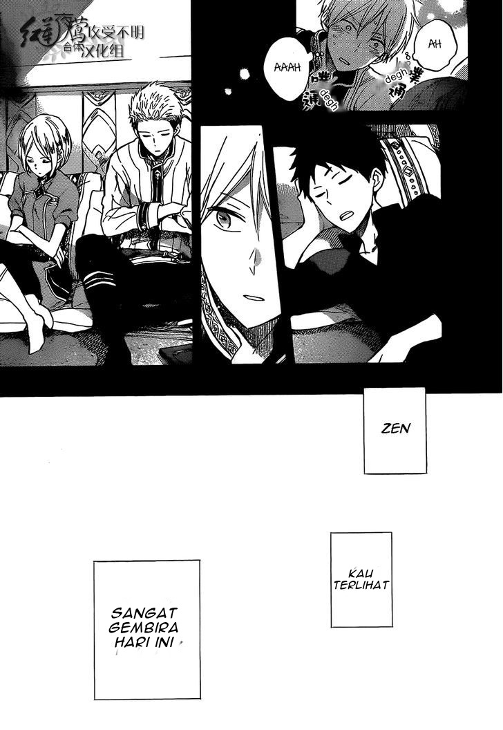 Akagami no Shirayuki-hime Chapter 53 - halaman 19