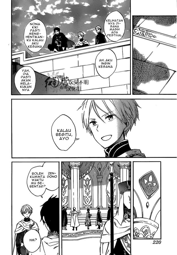 Akagami no Shirayuki-hime Chapter 53 - halaman 22