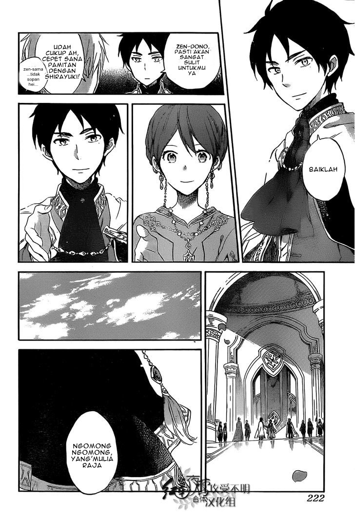 Akagami no Shirayuki-hime Chapter 53 - halaman 24