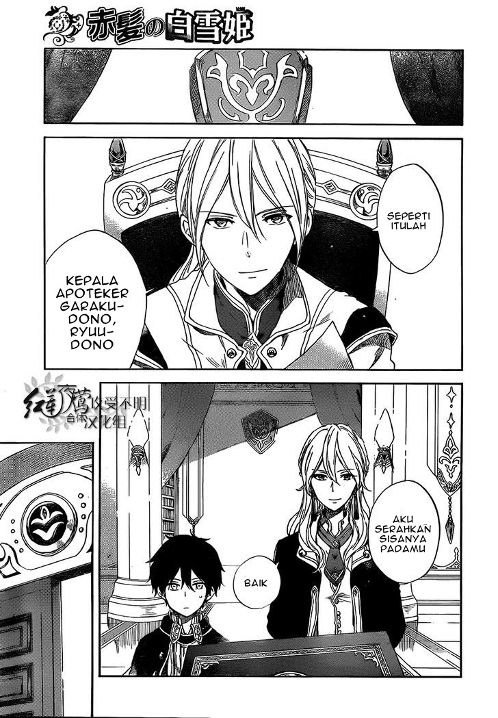 Akagami no Shirayuki-hime Chapter 53 - halaman 29