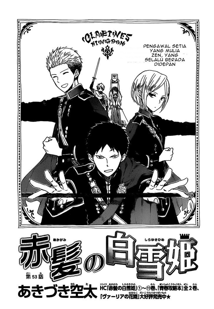 Akagami no Shirayuki-hime Chapter 53 - halaman 4