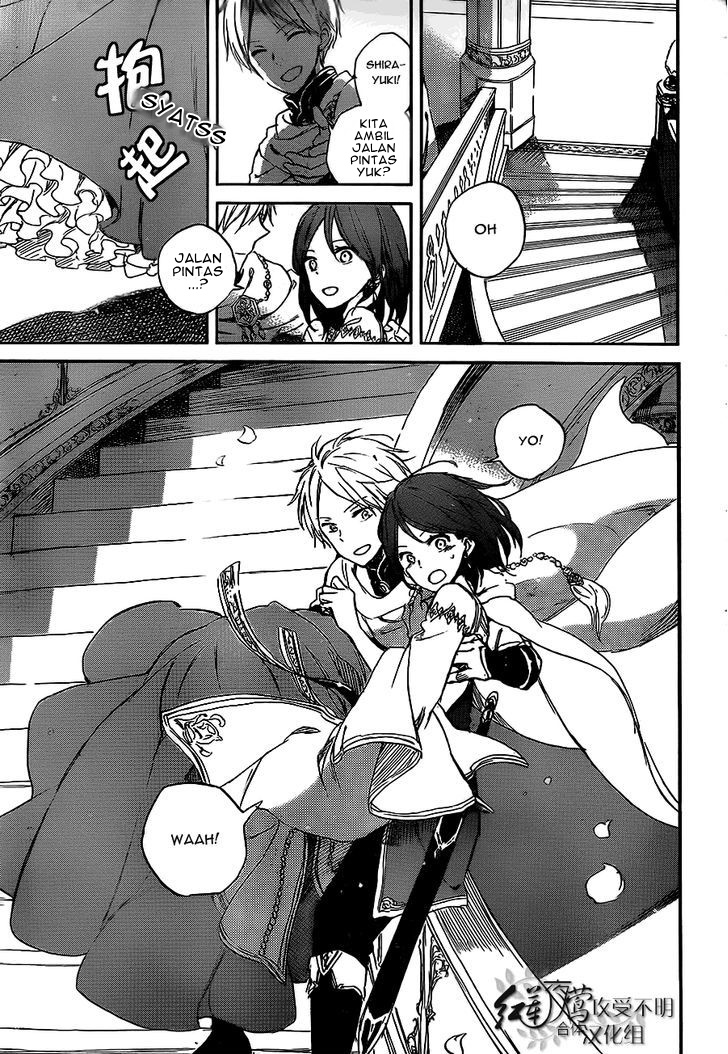 Akagami no Shirayuki-hime Chapter 53 - halaman 5