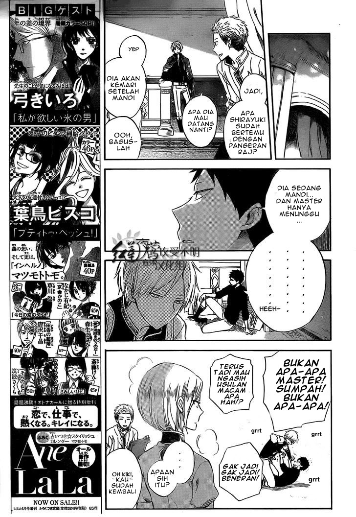 Akagami no Shirayuki-hime Chapter 53 - halaman 9