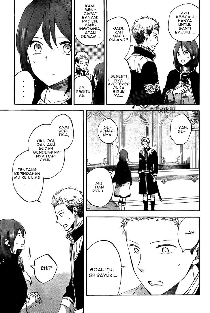 Akagami no Shirayuki-hime Chapter 54 - halaman 17