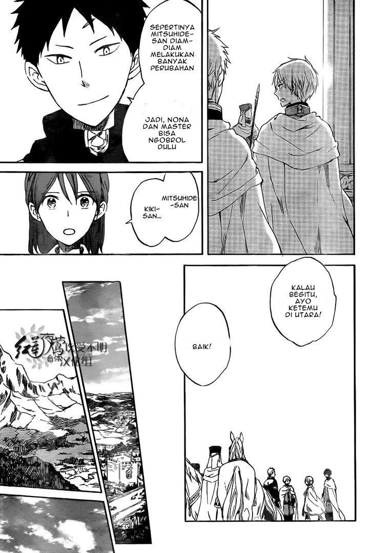 Akagami no Shirayuki-hime Chapter 54 - halaman 21