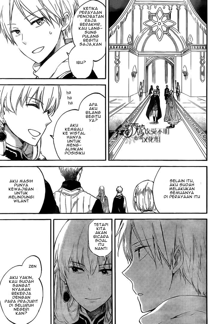 Akagami no Shirayuki-hime Chapter 54 - halaman 23