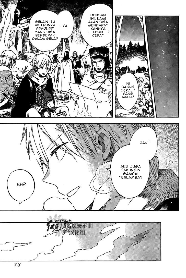 Akagami no Shirayuki-hime Chapter 54 - halaman 25