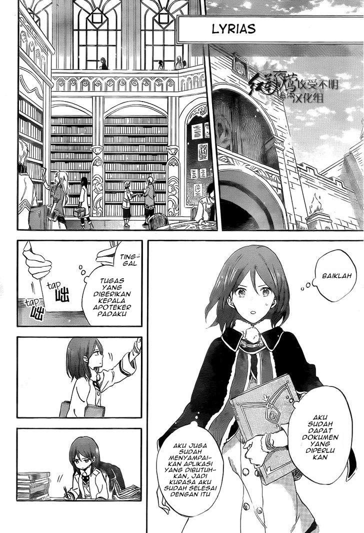 Akagami no Shirayuki-hime Chapter 54 - halaman 26